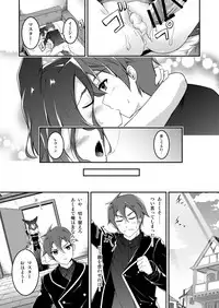 [Re_Clel (feiren)] Master & Master? [Digital]