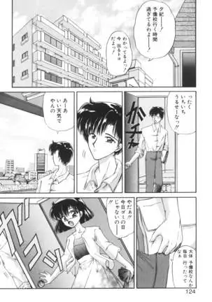 Ane -DEAR MY SISTER･･･-