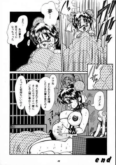 [Cojin CORP, RPG COMPANY2 (Penname wa nai)] Canpali Soda VOL.3