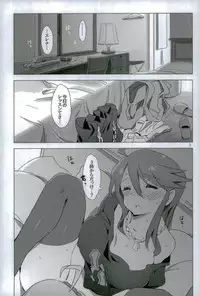 (C90) [Xpanda (zasha)] SANKAKU Crazy (THE IDOLM@STER)