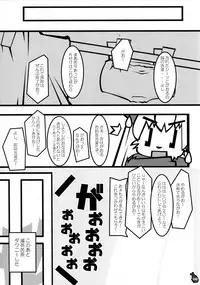 [かぶと虫ホールディングス] 即返却即回収