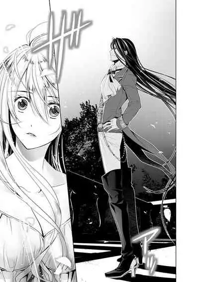 Cinderella ni wa Narimasen! Mob Chara Hime wa Midara na Akuma ni Miirarete | 我才不做灰姑娘！路人公主被淫亂惡魔迷得神魂顛倒 1-5