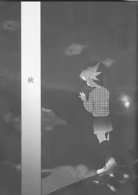 (Sennen Battle Phase 18) [Gussuri. (Rihi)] Mori (Yu-Gi-Oh! ARC-V)