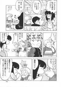 [Hiryuu Ran] Pasta ☆ Pasta 1