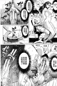 [Qdou Kei] Kaasan no Ijou na Aijou - Mother's Strange Love | 母親們的異常的愛情 [Chinese]