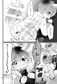 (Boys Parade) [akaironomahou (Hacho)] Boku no Shirousagi (A3!)