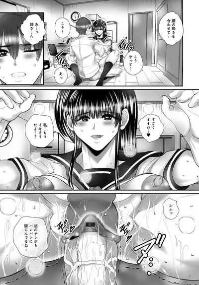 COMIC Magnum Vol.149