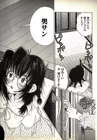 [Kugayama Rikako] Neko Lunch