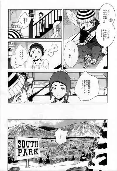 [Katamusubi] So much water so close to home (South Park)