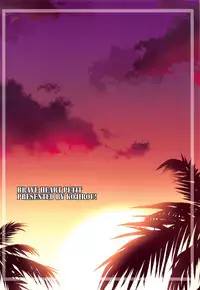 (C95) [BRAVE HEART petit (KOJIROU!)] Youko Kyonyuu (Fate/Grand Order)