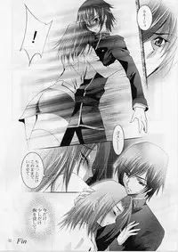 (SC35) [Studio BIG-X (Arino Hiroshi)] MOUSOU THEATER 20 (CODE GEASS: Lelouch of the Rebellion)