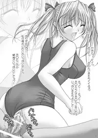 [PASTEL WING (Kisaragi-MIC)] Milk to Chocolate -PASTEL WING Soushuuhen 01- [Digital]