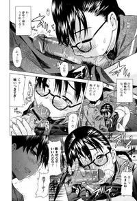 Jun-ai Kajitsu 2007-05