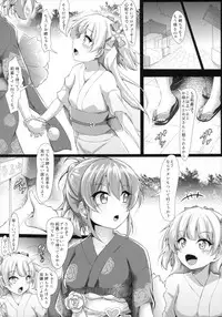 (C88) [corori (Yopparai Oni?)] RIKAKAN Yukata na Natsuyasumi (THE IDOLM@STER CINDERELLA GIRLS)