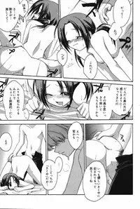 Manga Bangaichi 2005-05