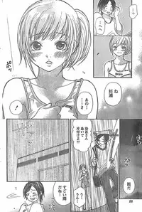 Monthly Vitaman 2007-11