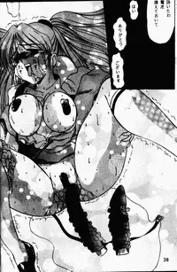 (C49) [Genkotsu Dan (Various)] Armitage The III Revised Edition ver.1.02 (Various)