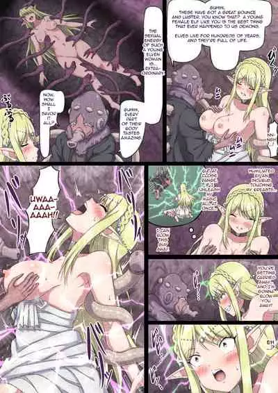 [sawacream] Nerawareta Onna Elf Elisia | Elysia - The Targeted Female Elf [English]