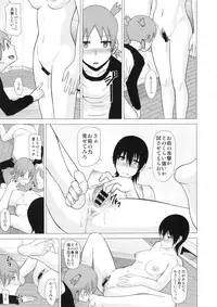 (Futaket 10.5) [Pollinosis (Shinkuu Tatsuya)] REDLEVEL14 (Yotsubato!)