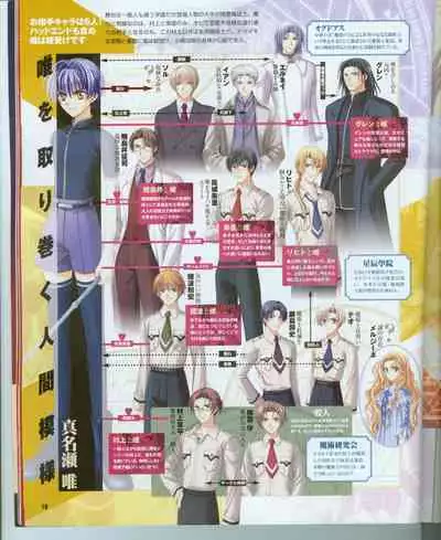 Cool-B Vol.16 2007-11