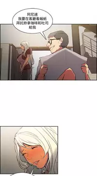 [Serious] Domesticate the Housekeeper 调教家政妇 Ch.29~44END [Chinese]中文