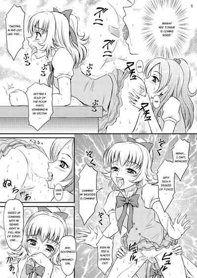 [Himitsu Doyoubi (Matsutaka Zon)] Sweets' Hime no Himitsu Recipe (Suite Precure) [English] [Digital]