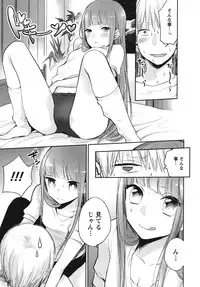 [Yokoyari Mengo] Mokkai Shiyo? [Digital]