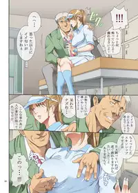 [Katsuobushi (Horie)] Hamegoto [Digital]