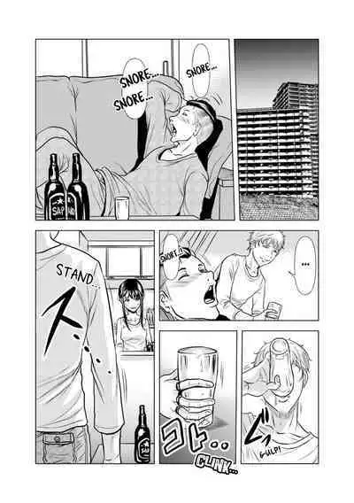 [Tachibana Naoki] Oku-san, Zenra de Dogeza Shiro yo - Rinjin DQN no Iboibo Chi ● po de Tsukareta Hitodzuma wa... 1-5 | Pounded by My Neighbor's Pearled Penis 1-5 [English]