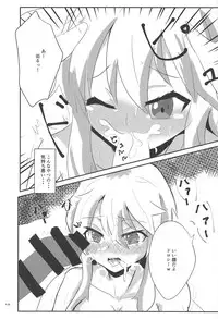 (C94) [Muccu deck (Muccu)] ○○ Manen Kakin Shite mo Dorothy ga Kite Kurenai node (Shadowverse)