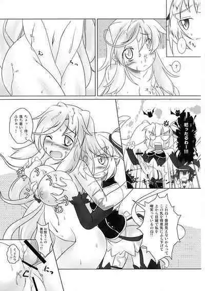 Muteki no Jumon wa Invisible?