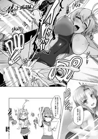 [8cm (8000)] Kinugasa-san to Camera to Kyouei Mizugi (Kantai Collection -KanColle-) [Digital]