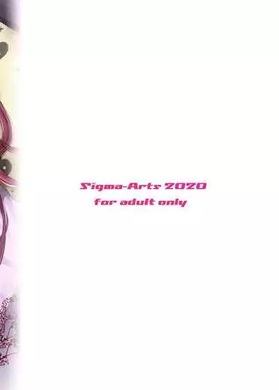 Gakkou to Bed ja Seihantai no, Okkina Kanojo. | 學校與床上的態度截然不同的、大隻馬女朋友。