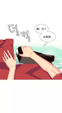 [Rozer] A World that I Rule | 我统治的世界 Ch.1-31 [Chinese]