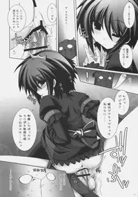 (C72) [ICE COFFIN (Aotsuki Shinobu)] Frontier (Monster Hunter)