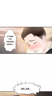 Tissue Thieves Ch.1-23 (English) (Ongoing)