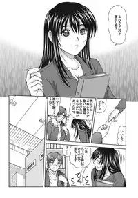 [Anthology] Chijo Bitch 1st edition [Digital]