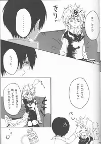 (C75) [Tsugahi (Various)] HibaTsuna Anthology - Strawberry (Katekyo Hitman REBORN!)
