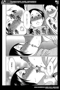 [Takasugi Kou] Madam Palace Ch.1-4