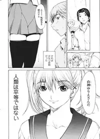 Comic Sigma Volume 2