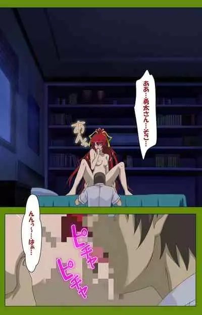 Gitai Saimin kanzenhan