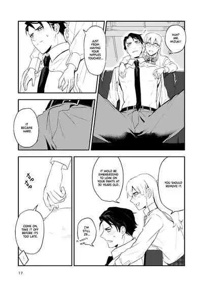 [Rust Ship (Necomiya)] Book x Tea 1 [English] [PITÚ SCAN]