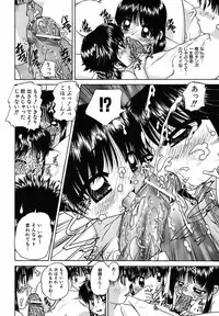 [Chunrouzan] Otomadachi