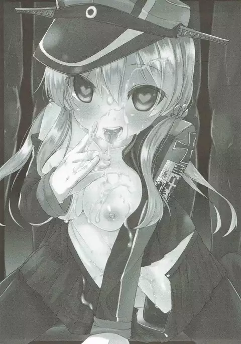 Kyousei Shorikan Prinz Eugen