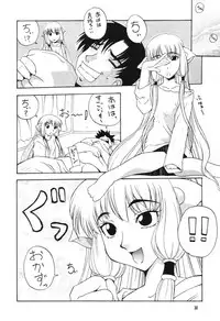 [MANGANA (Doluta Ibashi, Nishimo)] Nyan Nyan Hobit (Chobits)