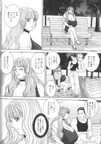 [Nishimaki Tohru] BLUE EYES 6