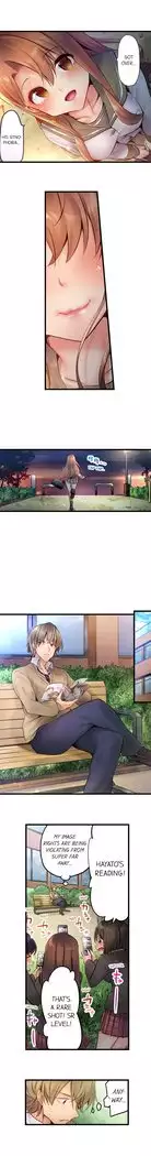 1 Piston de Bareru Uso ~Jishou Bitch wa Ubu ni Nureru~ | Busted in One Thrust Ch. 1 - 18