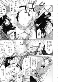 COMIC AUN 2005-03 Vol. 106