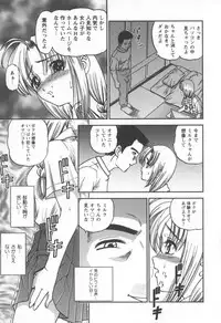 [SHION] Black Diamond