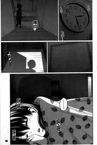 [Tsubaki Jushirou] Daily Sisters [Chinese]